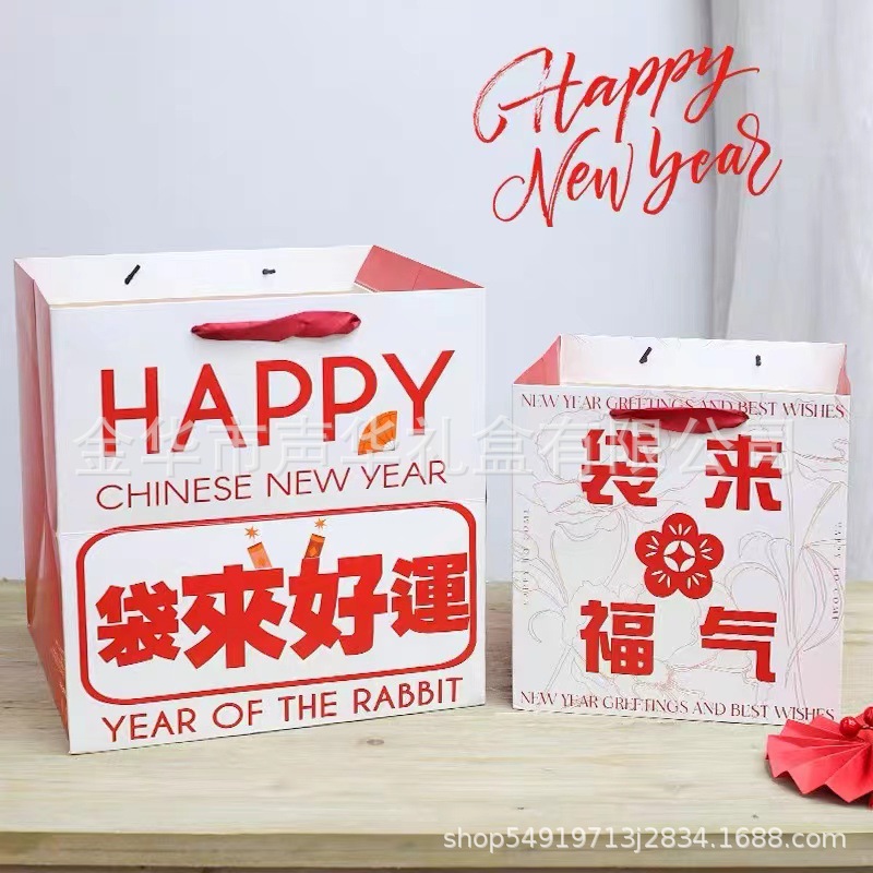 2024新款花束鲜花手提袋礼品袋礼物袋鲜花包装袋伴手礼袋喜庆用品