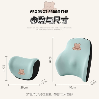 can be fixed | Headrest