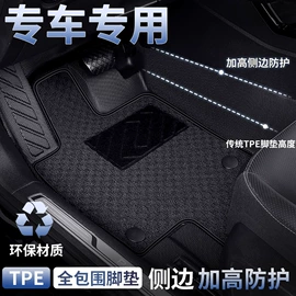 专车专用座套;座垫、座套;四季垫