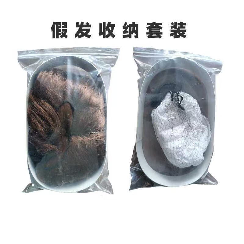 Special plastic sealing bag for packaging wigs, waterproof and dustproof for outdoor use, with press closure, suitable for cosplay and anime conventions, wig storage Special plastic sealing bag for packaging wigs, waterproof and dustproof for outdoor use, with press closure, suitable for cosplay and anime conventions, wig storage