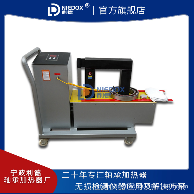 利德集团生产ELD型微电脑拆卸高频工业加热棒电磁感应轴承加热器