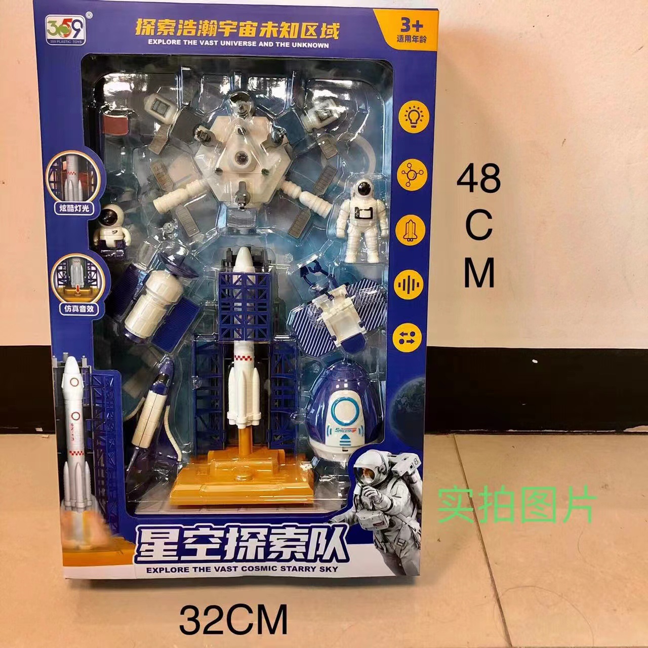 Modelo de transbordador espacial de 41 cm, cohete Shenzhou para niños, caja de regalo portátil, clase de entrenamiento de astronautas, pequeño regalo de juguete image 11