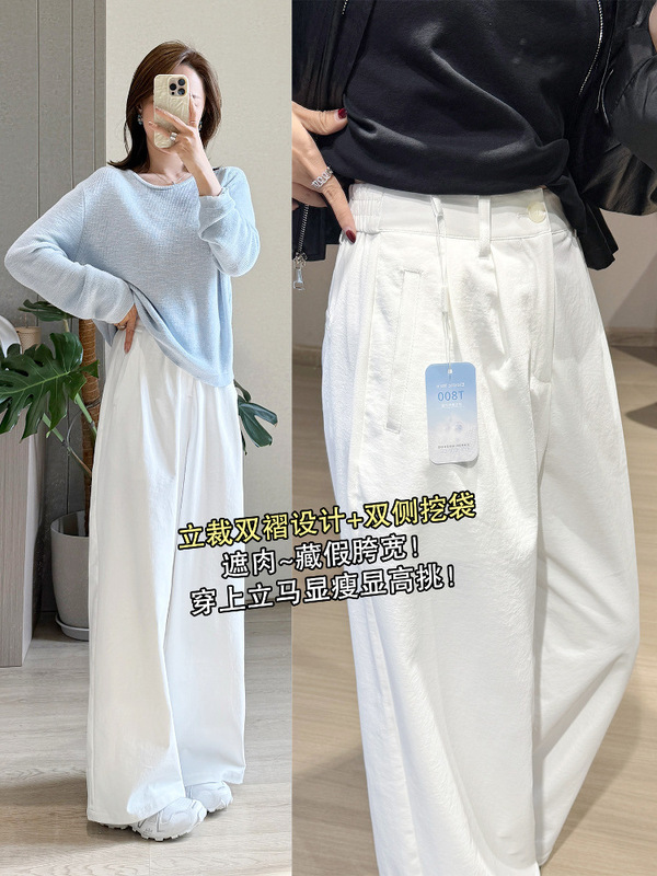2025夏季款T800超态棉抗皱休闲裤【阔腿裤】省心免烫女裤遮肉长裤|undefined