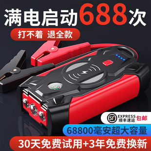 ��܇���������Դ��yʽ12v������܇�d�ƿ�������늾�Ԯ����