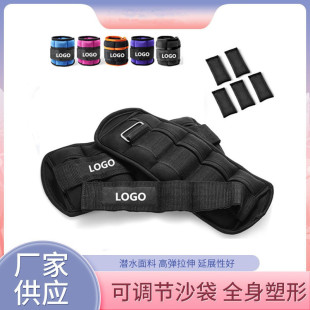 Weight-Bearing Adjustable Sandbags, Sandbags, Diving Materials, Weight-Bearing Leggings, Sandbags for Fitness and Running