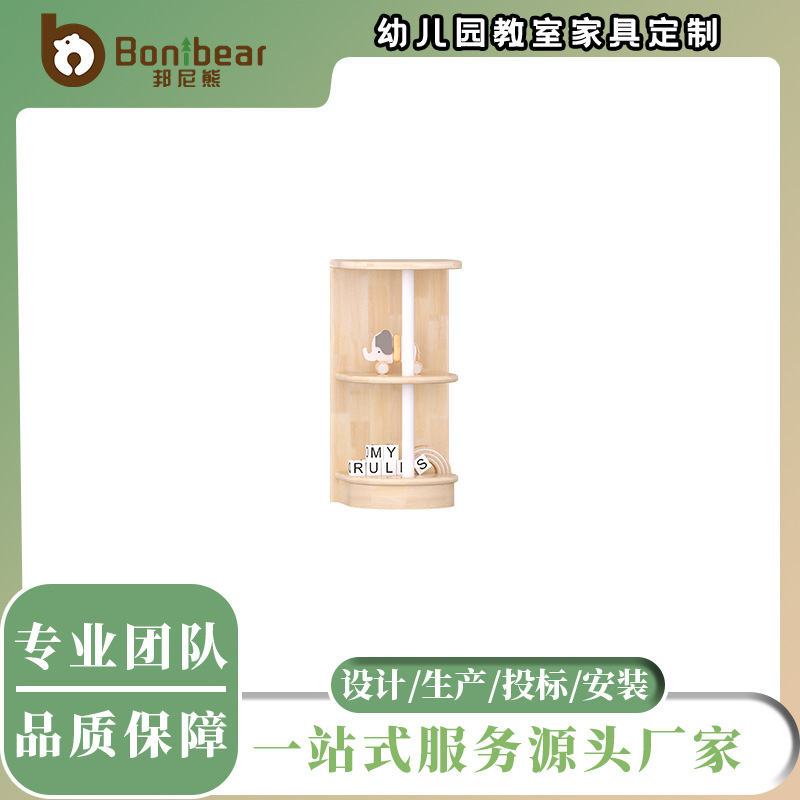 Low Corner Cabinet with Back Panel, L-Shaped Storage Cabinet for Children's Play Area, Children's Toy Corner Storage Grid Cabinet