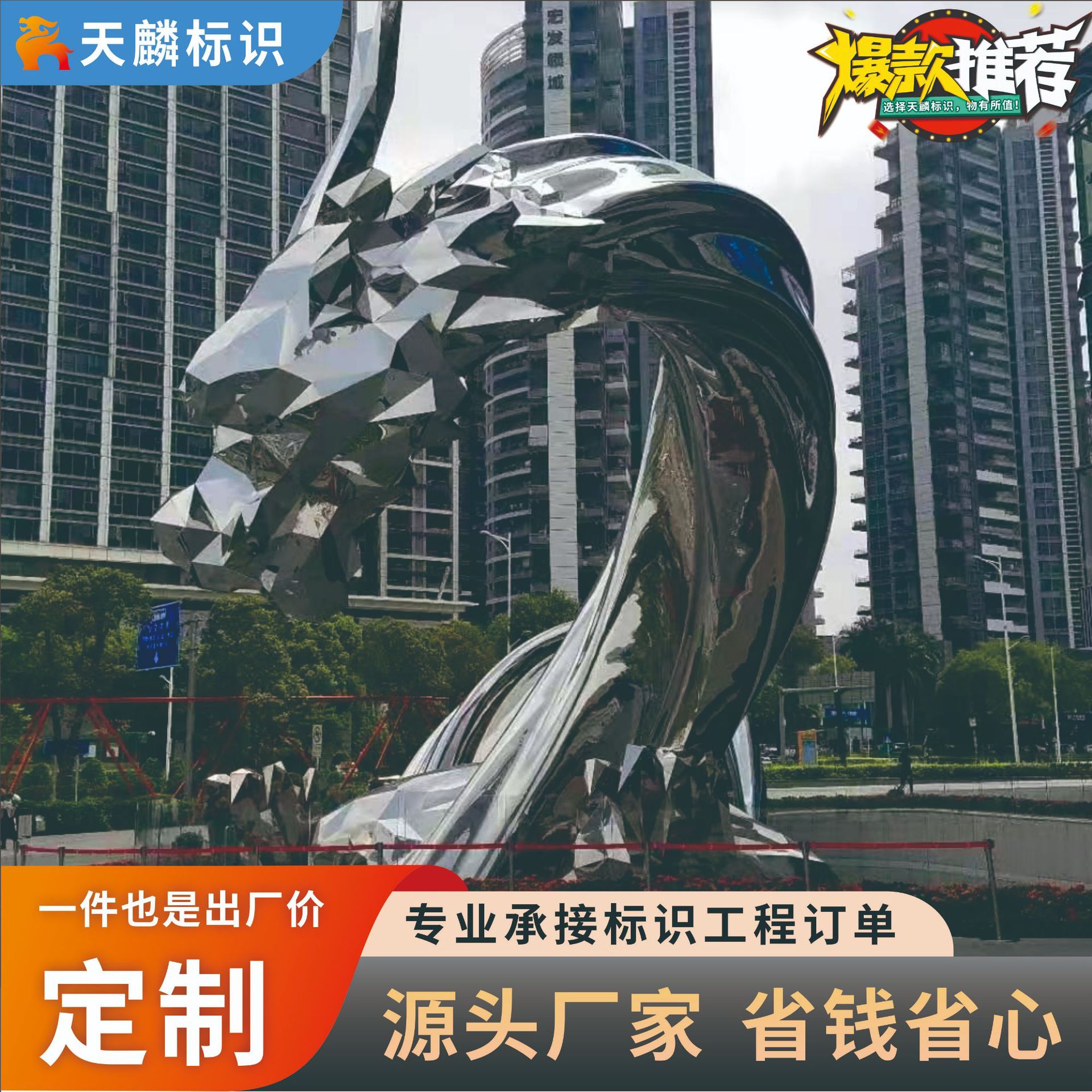 大型不锈钢雕塑制作景观金属镂空球镜面广场圆环抽象校园景观摆件