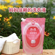 韩国婴儿洗衣液1300ml袋装宝宝香草味家用无荧光增白剂