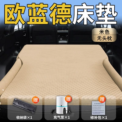 Suitable for Mitsubishi Outlander Car Mattress Air Bed Car Rear Sleeping Pad Trunk Inflatable Folding Pad Sleeping (Vehicle-mounted inflatable bed) - standard-exclusively-for-outlander-beige-headless-pillow-polka-dot-wing-model