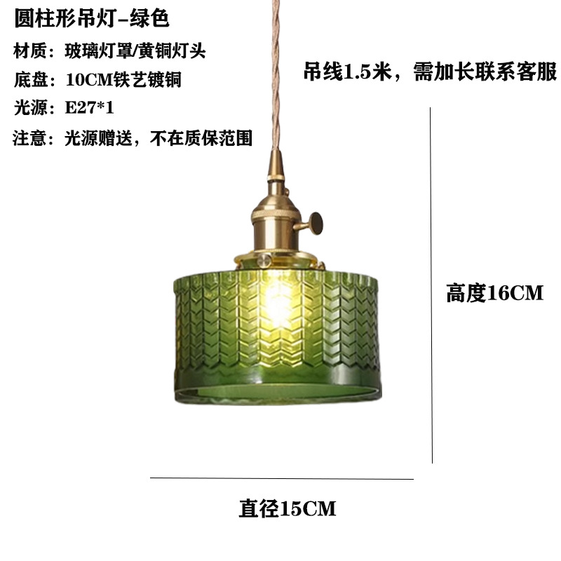 Japón vintage vidrio de bodas de nuez pasillo ventanas cafetería comedor bar cabecera lámpara de cama comedor