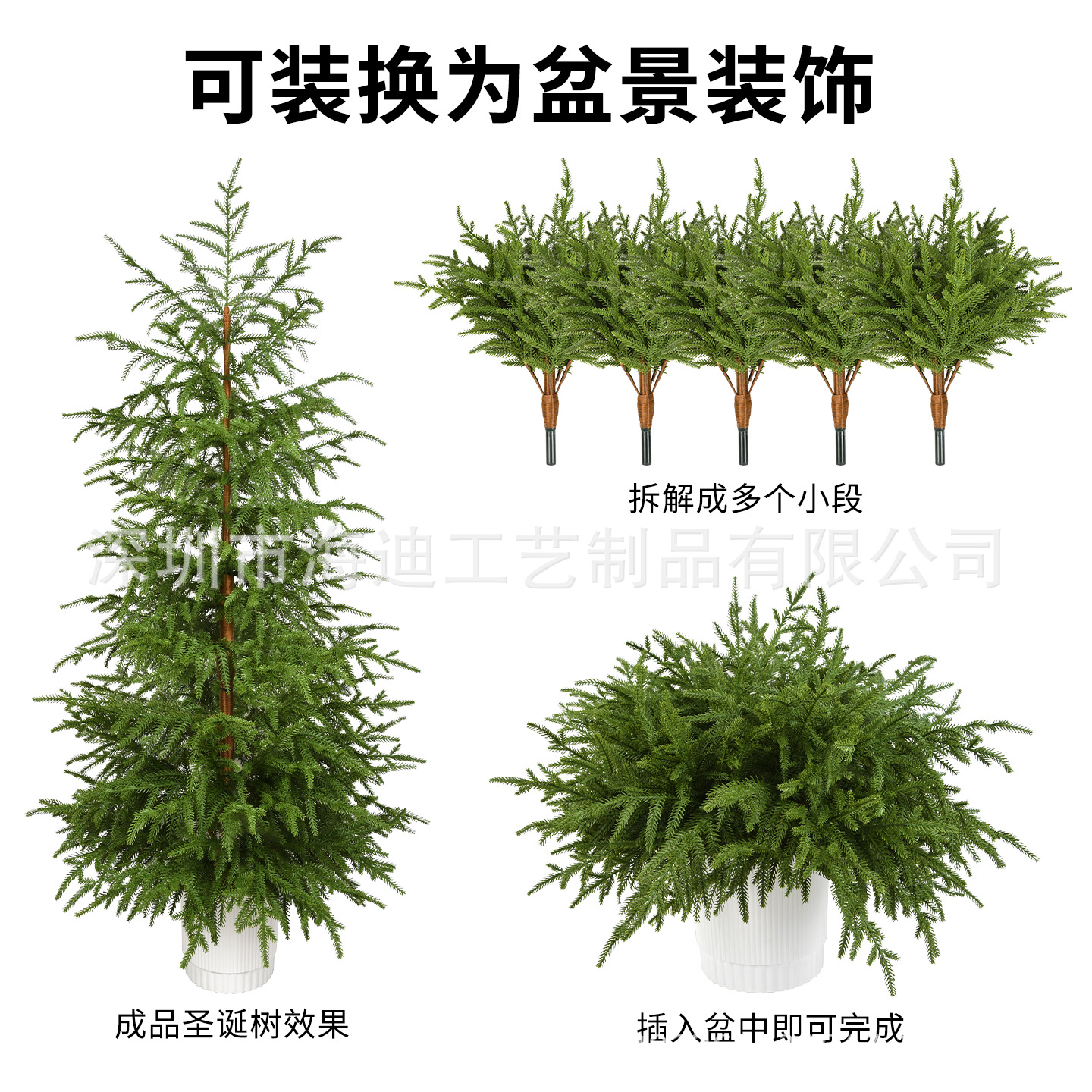 Decoración de Navidad puro árbol de Navidad PE2025 nuevo estilo de decoración de alta calidad se puede utilizar para el diseño de la escena de bonsai para el hogar