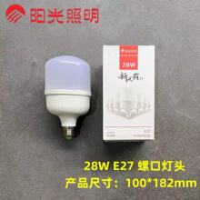 阳光照明led灯泡光霸灯泡照明白光E27螺口28w高亮特价球泡家用灯