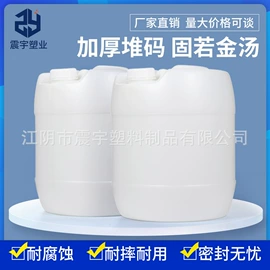 塑料桶;金属桶;水桶、水缸