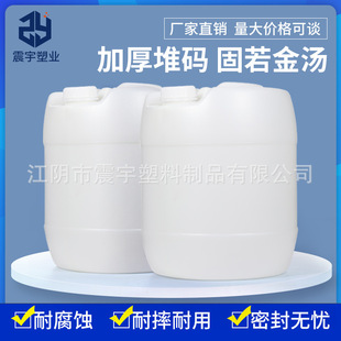 20������ͰʳƷ������Ͱ20L����Ͱ����Ͱ���μӺ����Ϸ�Ͱ
