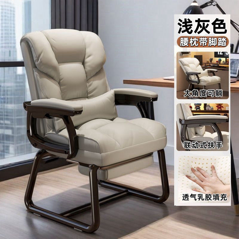 Silla de computadora silla de oficina doméstica silla de respaldo confortable silla giratoria ascendente sofá reclinable asiento jefe asiento