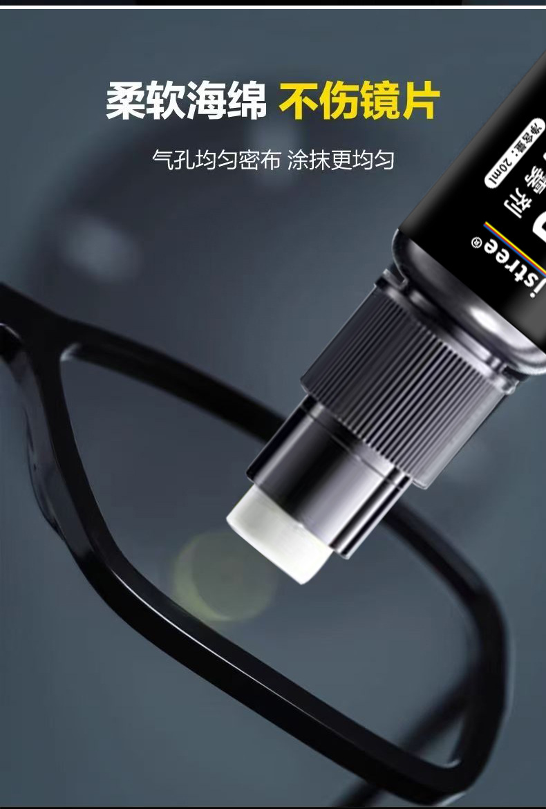 [Imported formula] anti-fogging agent for swimming goggles myopia glasses goggles lenses anti-fogging agent car windshield anti-fogging agent