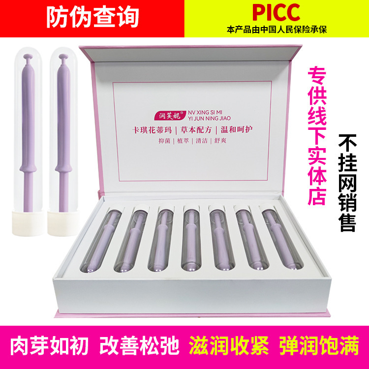 Gynecological Gel to Improve Private Area Dryness and Relaxation, Beauty Salon Kit, Private Area Growth Gel, Direct Sales from the Manufacturer
