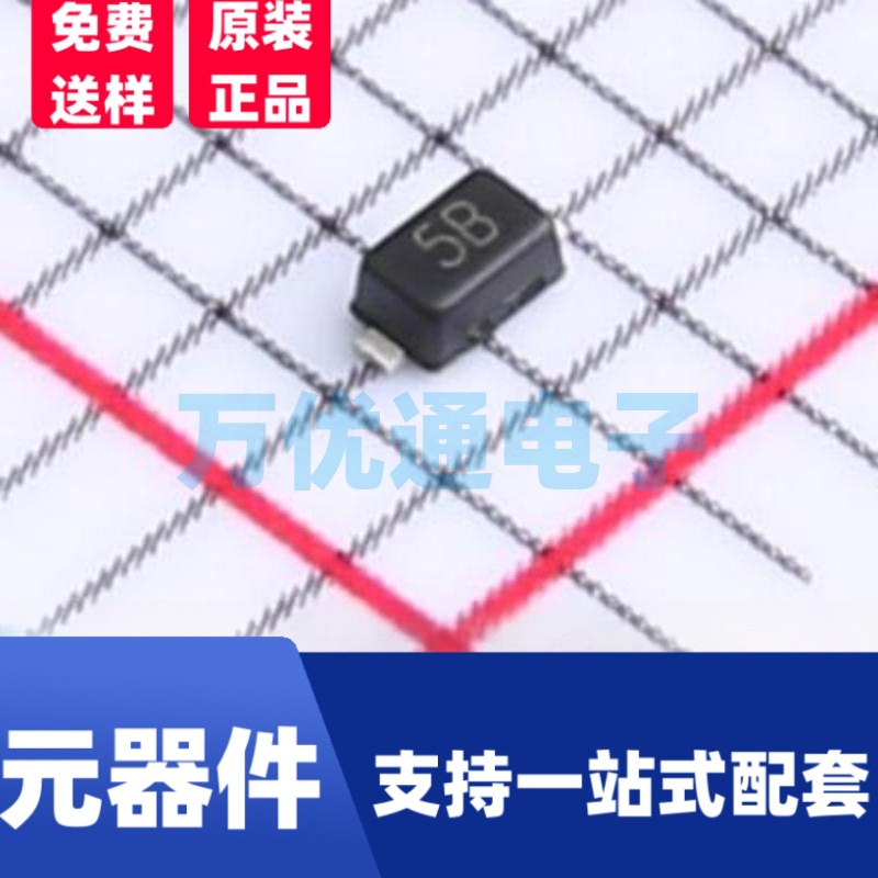 全新现货 PJSD05CTS SOD-523封装 ESD防静电保护二极管