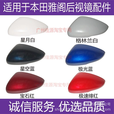 Rear mirror/rearview mirror assembly – Reflective Lens, Turn Signal Light