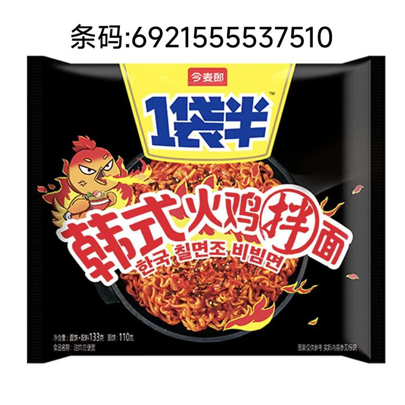 Jinmailang One and a Half Bags of Korean-Style Turkey Noodles 133G/Bag 6921555537510 Jinmailang One and a Half Bags of Korean-Style Turkey Noodles 133G/Bag 6921555537510