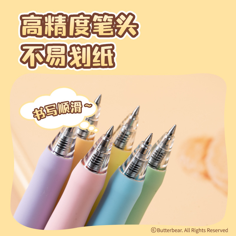 델리 HY003 버터베어 매끄럽고 매끄러운 클릭 학생 블라인드 박스 젤펜 퀵드라이 클릭 0.5MM 탄두