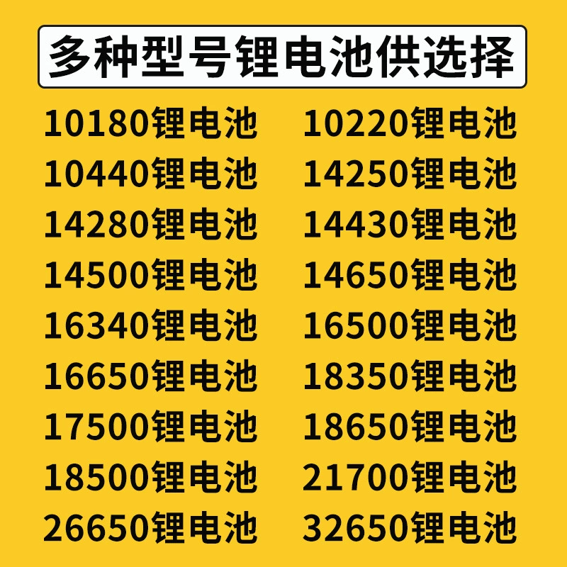 Литиевая батарея 26650 5000 мАч 3C мощность 3.7В, аккумулятор для фонарика, электрический инструмент