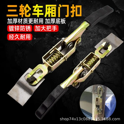 door buckle hand hook bar – Other Electric Vehicle Accessories