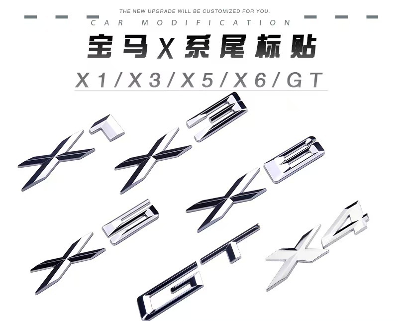 Suitable for Old Bmw X Series and Gt Series Tailgate Lettering, X1 X3 X4 X5 X6 Gt Lettering Modification Trunk Sticker