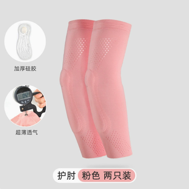 膝をかばって運動します。|undefined