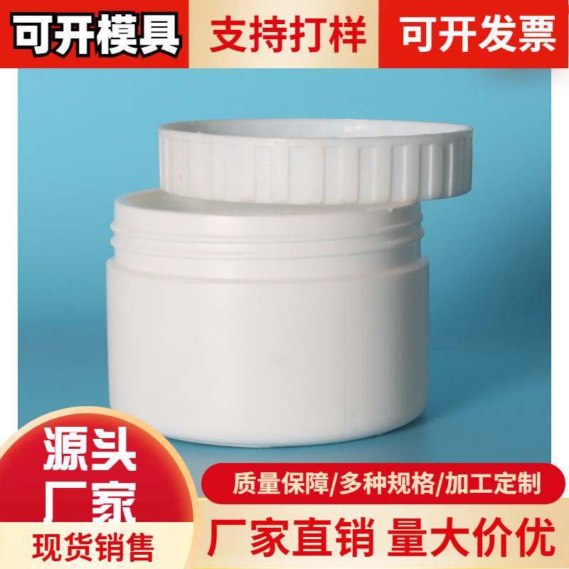 厂家批发 250克清洁剂爆炸盐瓶 污渍去油瓶 洗鞋刷鞋塑料瓶
