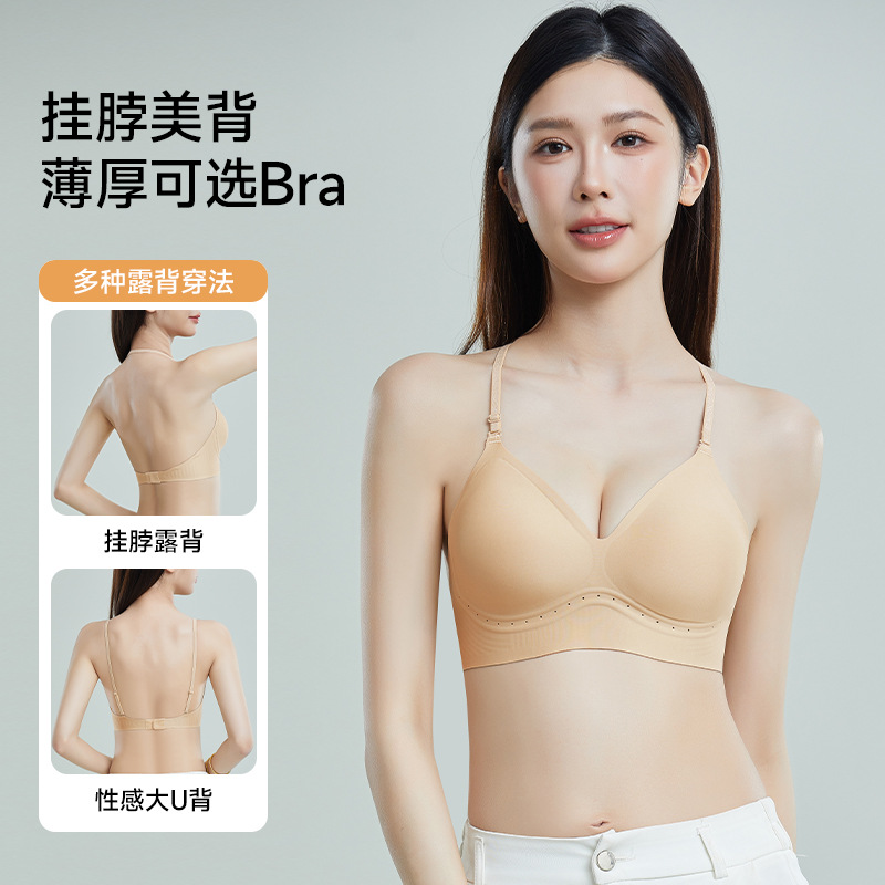 Otoño y invierno nuevos productos colgar cuello hermosa ropa interior de espalda de mujeres pechos pequeños se reúnen invisibles de espalda abierta en un bra 2026 nuevo modelo explosivo