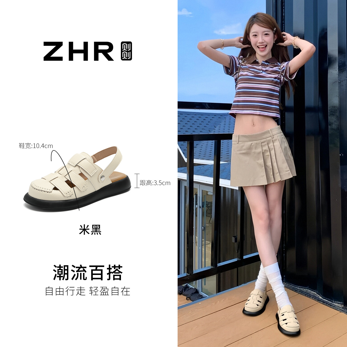 Sandal nữ quai chữ V đế tăng chiều cao, lưới thoáng khí, có thể điều chỉnh hai kiểu — AB221 mét đen