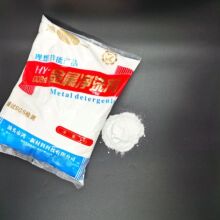工业家用两用除油粉 超声波专用强力脱脂 五金油烟机重油污清洗剂
