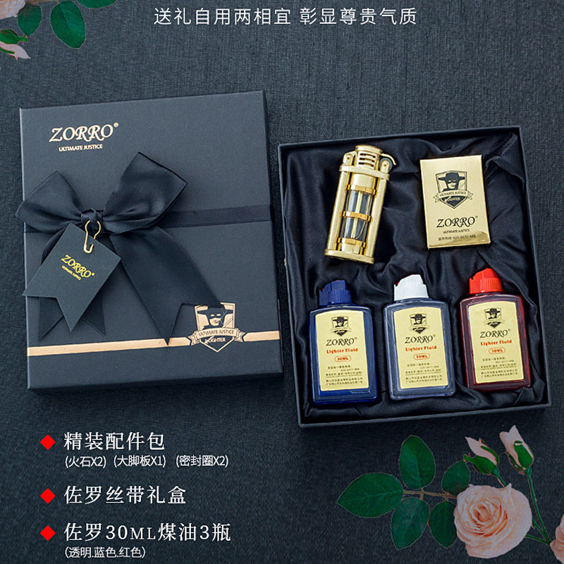 佐罗可视透明油仓煤油打火机砂轮复古老式高密封抖音网红男士防风