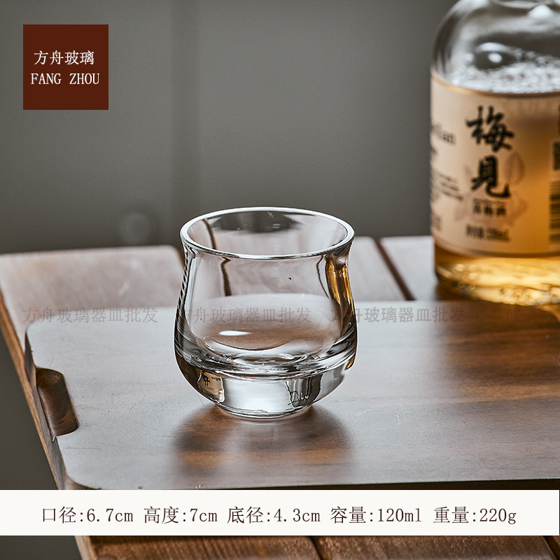 칵테일잔【120ml】