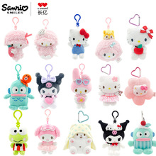 ���������t���~�h�D������������KT؈pianoС��hellokittyС���