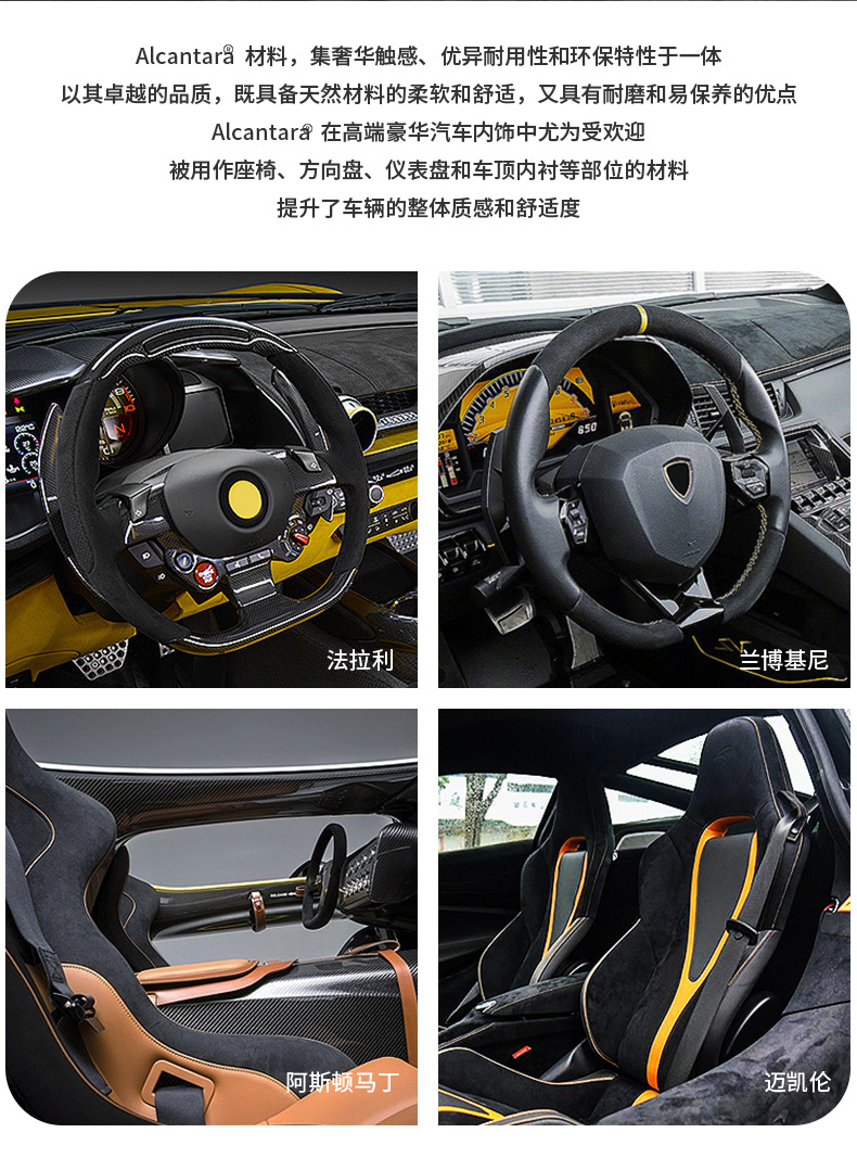New Car Seat Cushion with Perforations, Breathable, Non-Slip, Suitable for All Seasons, Cooling Gel Seat Cushion, Alcantara