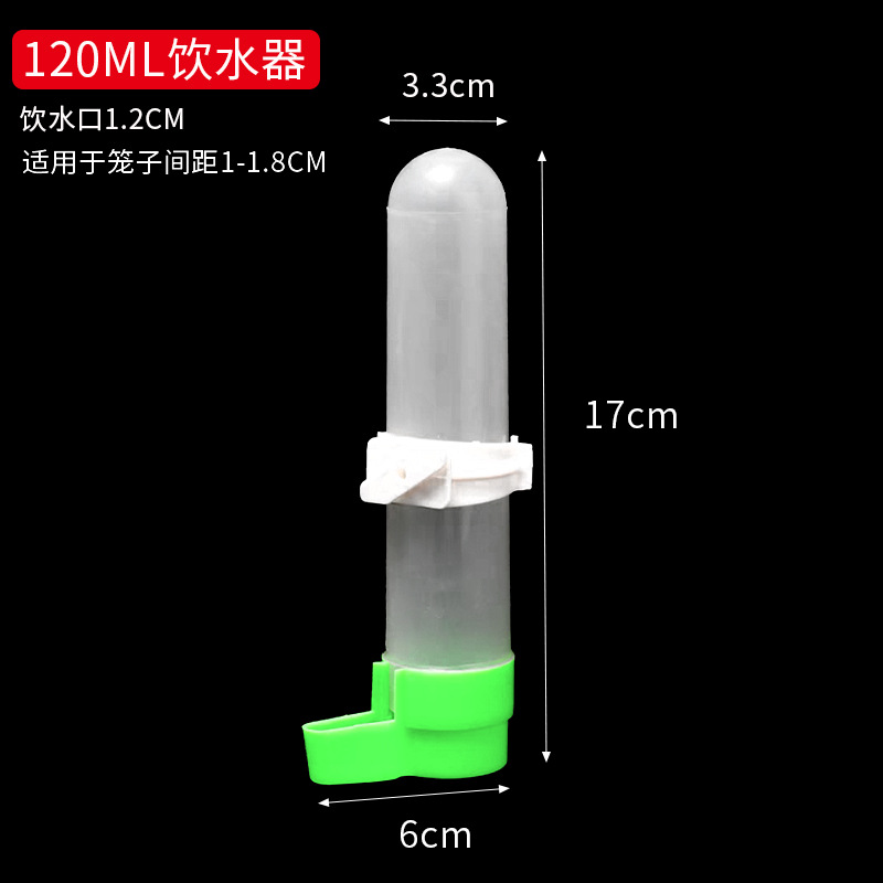 Peonía de piel de tigre, loro Xuanfeng, dispensador de agua, dispensador de agua, suministros para pájaros, alimentador automático, alimentación para pájaros