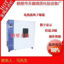 늟���L������  ����/ʳƷ��I/����/��У������ß��Lѭ�h����