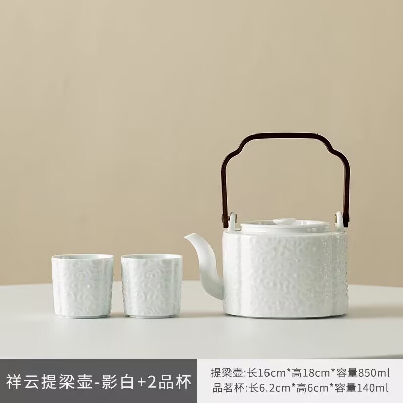 中式仿古浮雕祥云茶壶功夫茶具家用陶瓷泡茶壶复古提梁壶泡茶器单|undefined