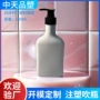 定制美观380mlpet泵头