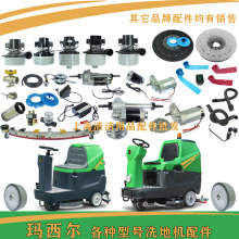 ������ϴ�ؙC���DQX6 DQX86�z�lˢ�P��ˮ��늙C݆���Ә�����