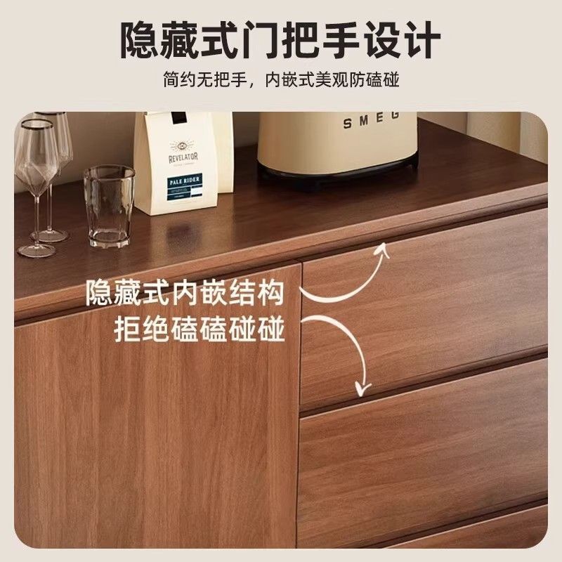 餐边柜靠墙多功能厨房储物柜实木新中式超薄客厅边柜胡桃色收纳柜|undefined