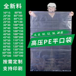 ��̖pe���ϴ����l��߅���ӱ�Ĥ�z����ˮ�Ӻ���b��͸���߉�ƽ�ڴ�