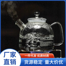 一屋窑养生壶大容量烧水壶煮茶壶1.8L高硼硅玻璃耐骤冷热直火可用