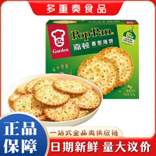 ���D���[���45g/�����[��������[����k�������e�ʳƷ�W�t