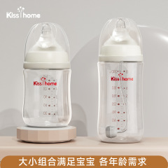 ガラス哺乳瓶新生児専用赤ちゃん用品子供ストレート哺乳瓶シリコン乳首セット卸売りクロスボーダー