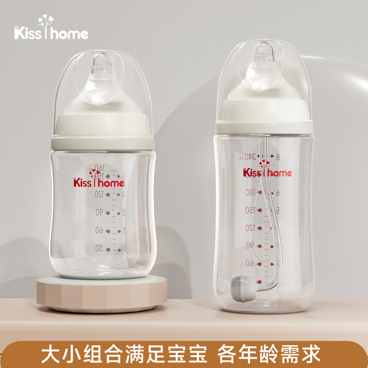 玻璃奶瓶新生婴儿专用宝宝用品儿童直身奶瓶硅胶奶嘴套装批发跨境