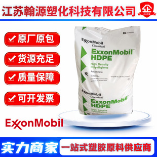 HDPE Exxon HTA 108 High Gloss Heat Stabilized FMA016 Bottle Cap Daily Container Polyethylene Plastic