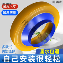 I9EK�RͰ�ܷ�Ȧ�������m�z��Ӻ��������ײ���ˮͨ�÷�©���z�|Ȧ